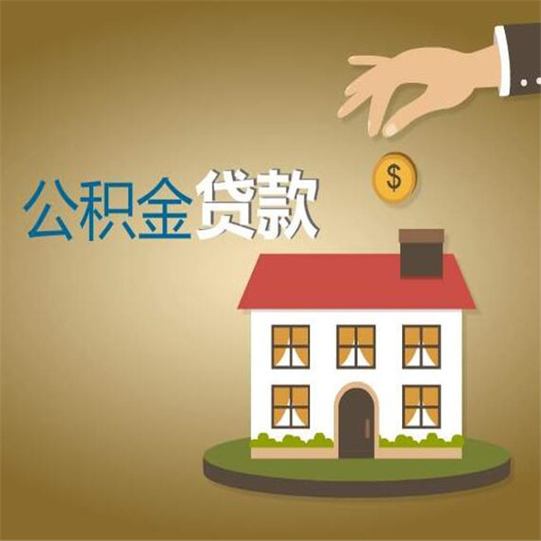 重庆市永川区身份证贷款：如何通过身份证贷款解决资金难题